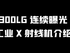 Non Destructive Testing Portable X Ray Machine For Welding In Petrochemical Industry